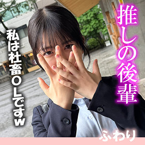 akdl352a|ドピュCH(ふわり)