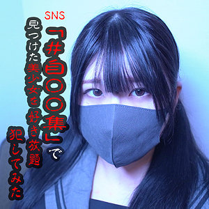 anya022｜暗夜行（かのん）