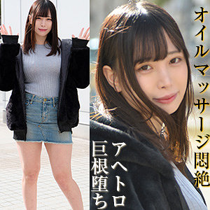 bshi019｜ブロッコリー（みくる） 中丸未来