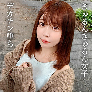 bshi032｜ブロッコリー（ねね） 星野ねね