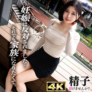 ddhc032｜ドキュメントdeハメハメ Cum（いのりさん） 真野祈