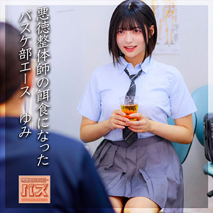 debz001｜電影シロウト-バズ-（ゆみちゃん）