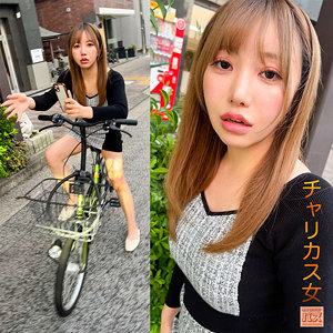 debz009｜電影シロウト-バズ-（りおっち） 流川莉央