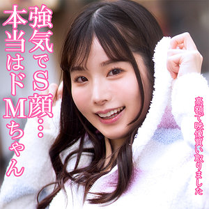 dktr003｜あなたの動画、買い取ります。（香澄さん）