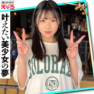erk102｜素人ホイホイ（ゆりみちゃん）