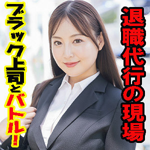 esdx093｜E★素人DX（まゆ）