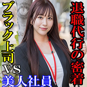 esdx094｜E★素人DX（くるみ） 桃瀬くるみ