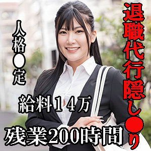 esdx095｜E★素人DX（ののか） 有加里ののか