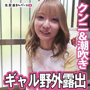 fan367｜五反田マングース（みな）