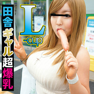 ffqq010｜乳クリ同好会（凛 2）