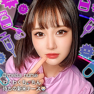 gdrt039｜ぎがdeれいん（めいさ）