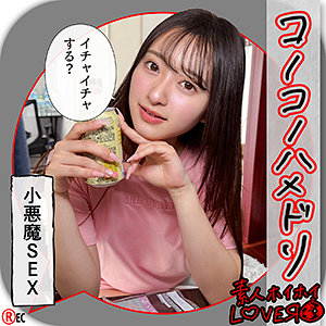 hhl150|素人ホイホイLOVER(KAHO)