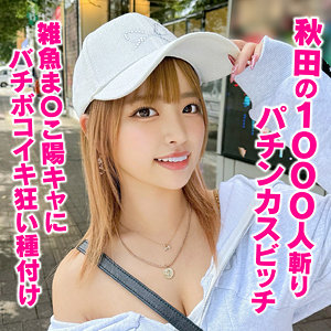 hmdnc855｜ハメドリネットワークSecondEdition（りかちゃん） 椿りか