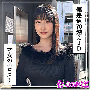 hoi383｜素人ホイホイZ（みしろ）