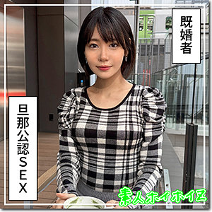 hoi388｜素人ホイホイZ（さかいさん） 梅田みなみ