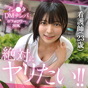 hut001｜素人ホイホイHunt（yumurin）