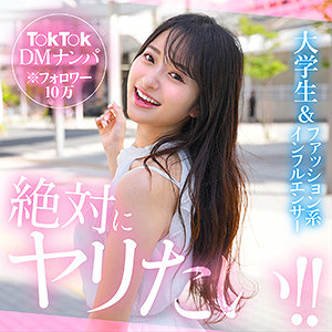 hut003｜素人ホイホイHunt（natsuhana）