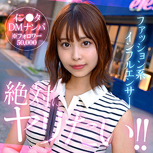 hut005｜素人ホイホイHunt（natsumin）