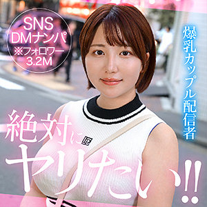 hut008｜素人ホイホイHunt（moo）