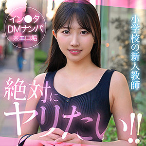 hut009｜素人ホイホイHunt（madoca） 巴ひかり