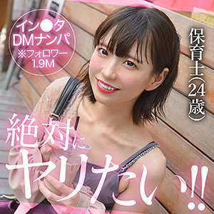 hut011｜素人ホイホイHunt（sakula） 雫月心桜