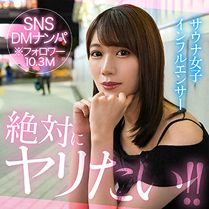 hut016｜素人ホイホイHunt（mitsu）