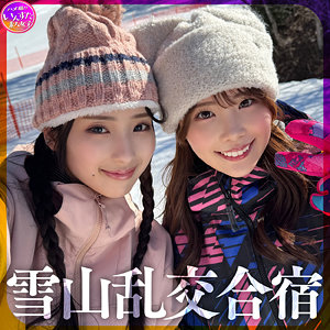 instc650｜いんすた（つむぐちゃん＆みのりちゃん）
