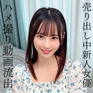 instc659｜いんすた（ひな）