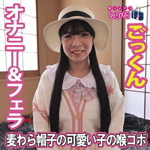 jpak097｜シロパコ（ゆら）