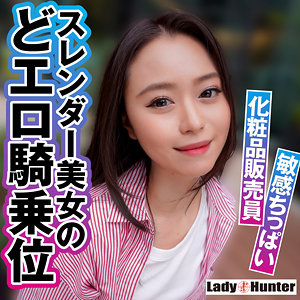 lady538|LadyHunter(かおり)