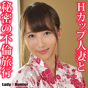 lady541｜LadyHunter（まお）