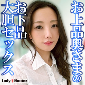 lady542｜LadyHunter（あみ）