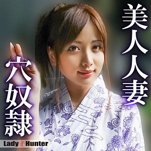 lady544|LadyHunter(れん)