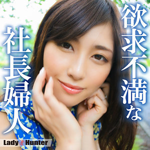 lady546｜LadyHunter（みつか） 小泉ミツカ