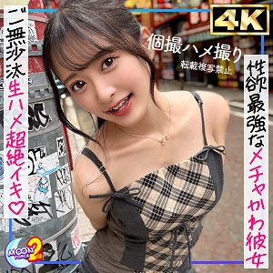 mfcs185｜MOON FORCE 2nd（かほ）