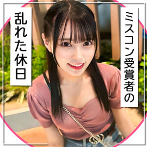 mgk0019|黒船提督(るい)