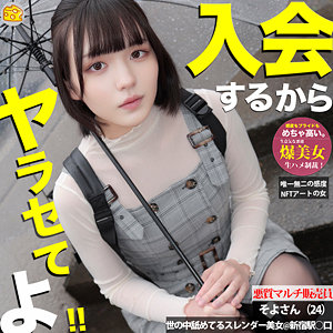 mgsod018｜マルチーズ（そよ）