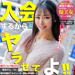 mgsod023|マルチーズ(坂本)