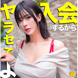 mgsod034｜マルチーズ（さゆり）