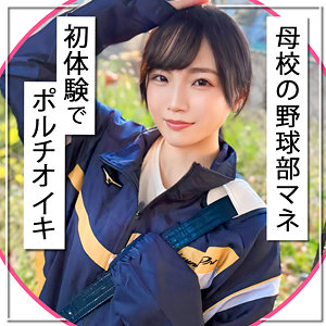 mla257｜まんまんランド（りい） 泉田栞