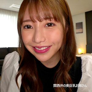 mrs0031｜ミセスFURINハッスル♪（りおさん）