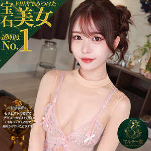 msodn047｜マルチー沼（アヤ） 乃木絢愛