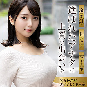 mywife688｜舞ワイフ（玲奈）