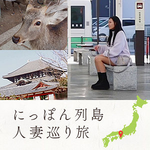 mywife691｜舞ワイフ（美々香さん）