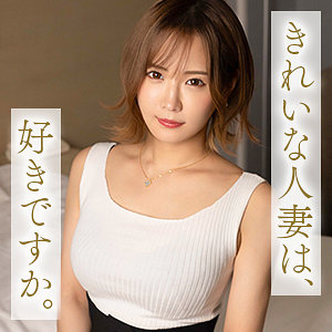 mywife694｜舞ワイフ（広瀬咲）