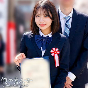 orecz458｜俺の素人-Z-（いと） 赤名いと