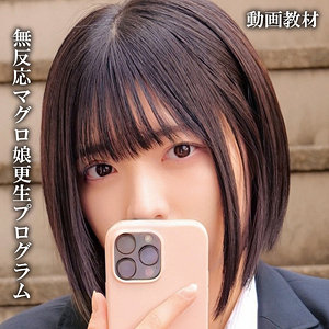 oremo419｜俺の素人-Z-（ゆみ） 虹村ゆみ