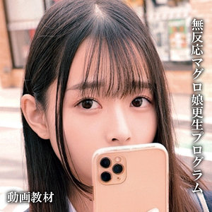 oremo420｜俺の素人-Z-（つぼみ）