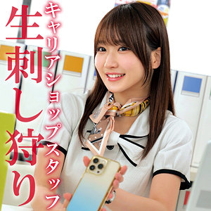 oremo450|俺の素人-Z-(イモトさん)