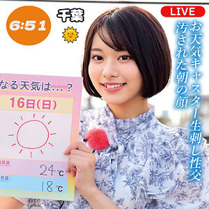 oremo460｜俺の素人-Z-（赤名さん）